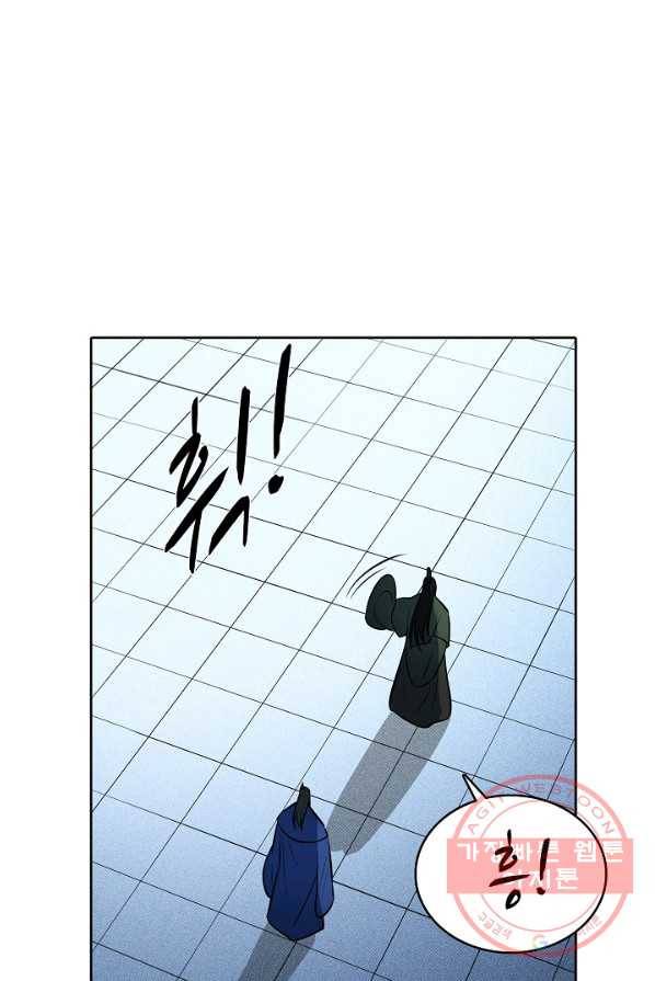 백련성신 428화 51