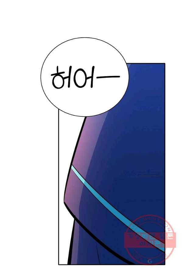 백련성신 428화 72