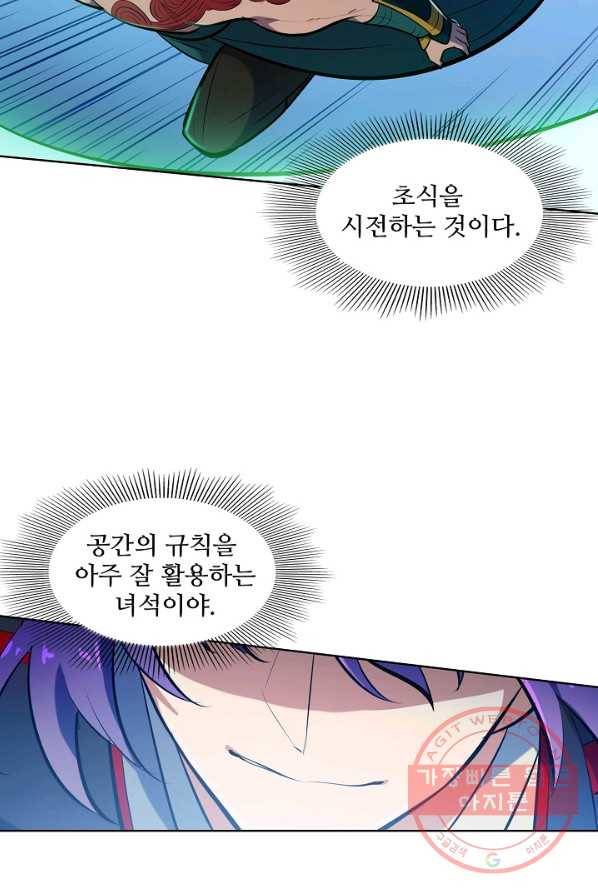 백련성신 428화 81