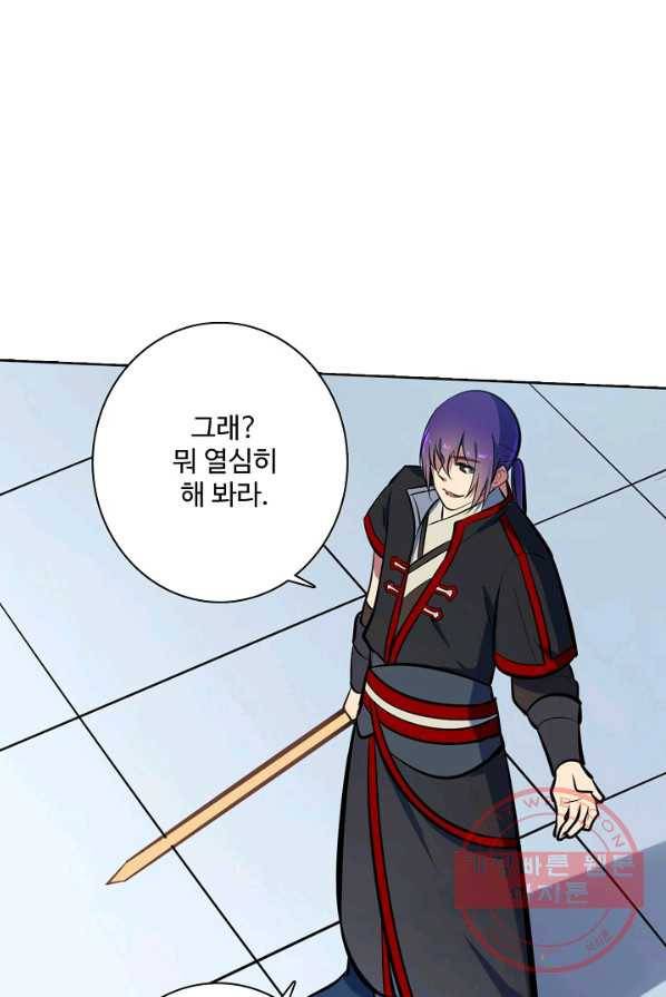 백련성신 428화 92
