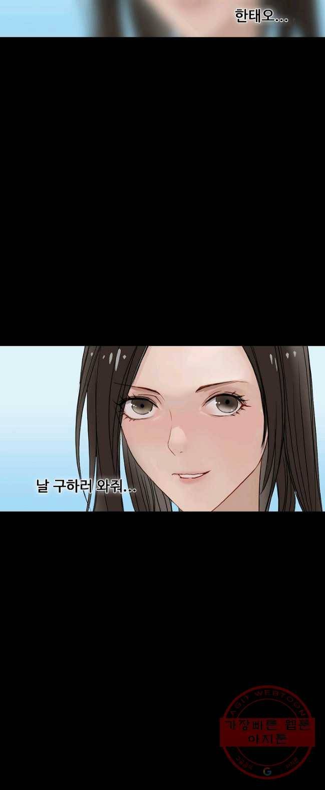 슈퍼 큐브 74화 2