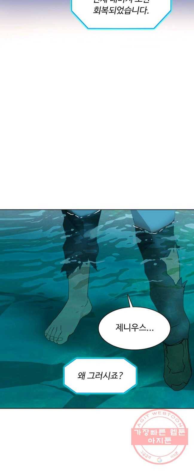슈퍼 큐브 74화 5