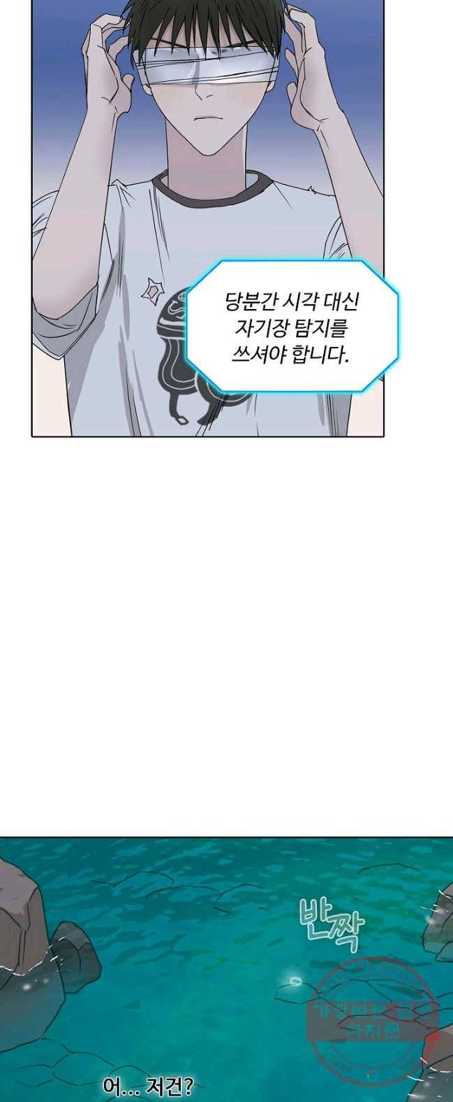 슈퍼 큐브 74화 8