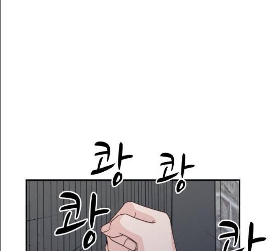 유일무이 로맨스148화 1