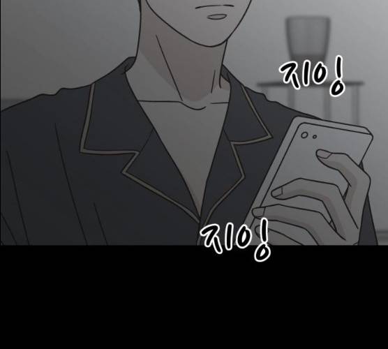 유일무이 로맨스148화 14