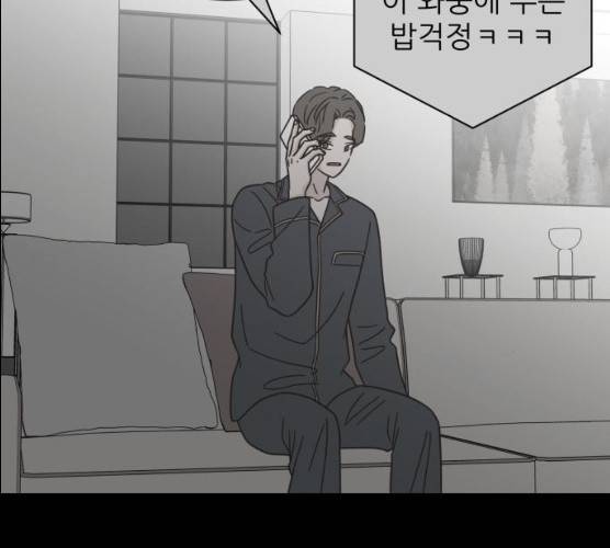 유일무이 로맨스148화 19