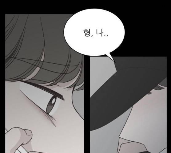 유일무이 로맨스148화 21