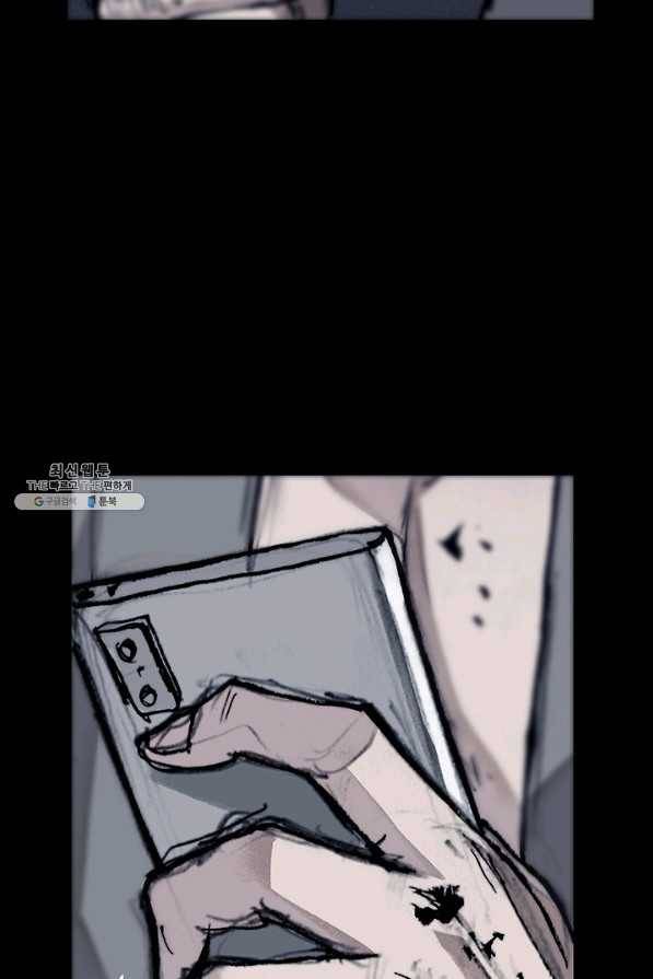독고3 69화 2