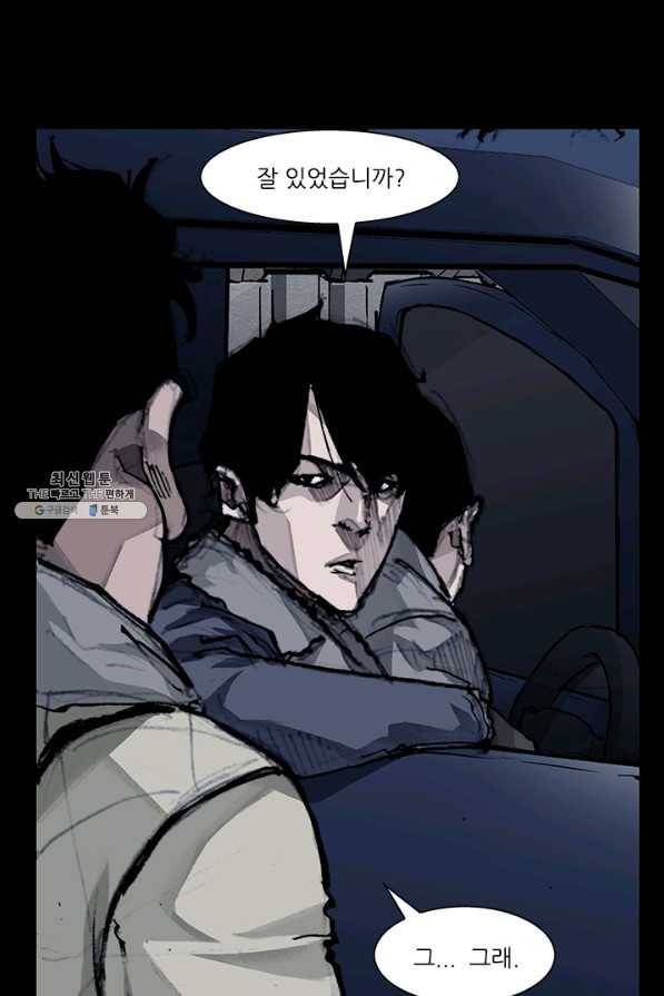 독고3 69화 10