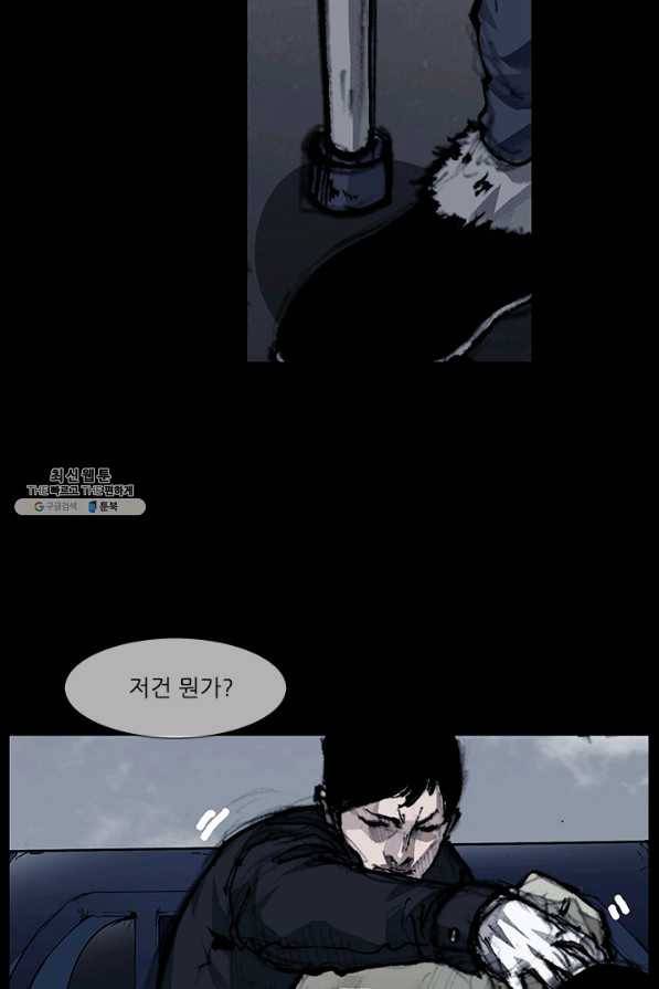 독고3 69화 13