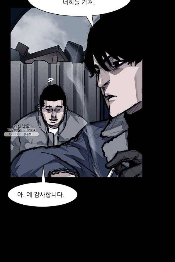 독고3 69화 17