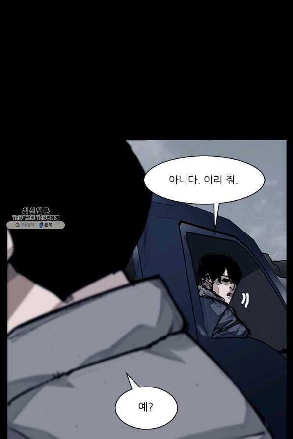 독고3 69화 19