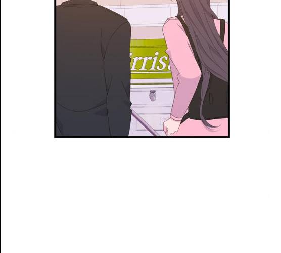 아는 여자애 2부 22화 2