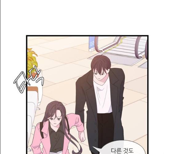 아는 여자애 2부 22화 7