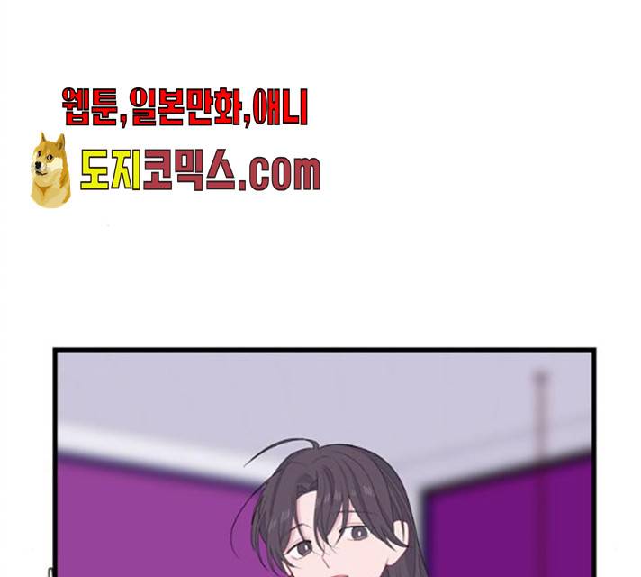 아는 여자애 2부 22화 12