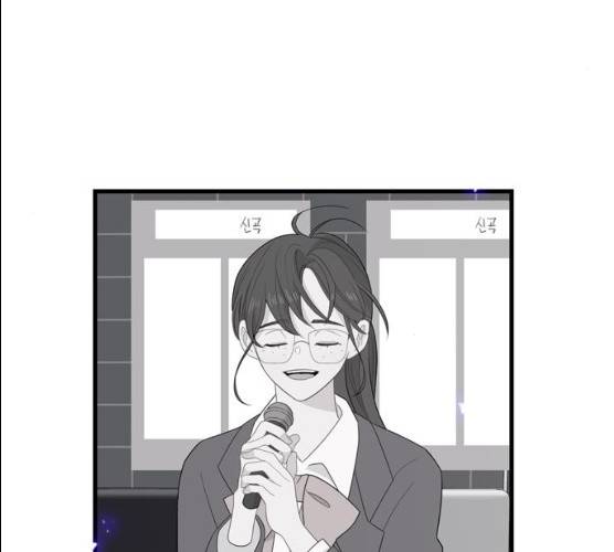 아는 여자애 2부 22화 17