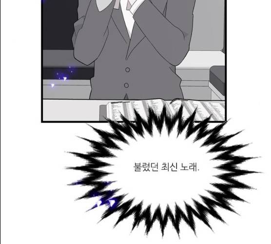 아는 여자애 2부 22화 18