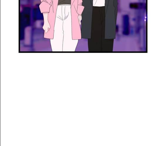 아는 여자애 2부 22화 22