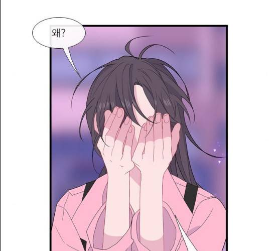 아는 여자애 2부 22화 27