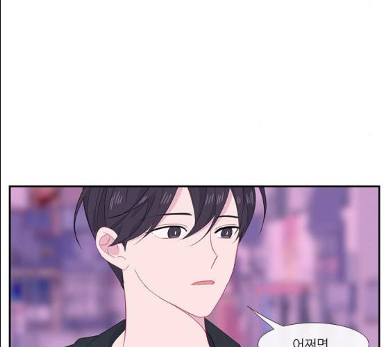 아는 여자애 2부 22화 30