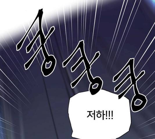 그림자 신부 25화 17