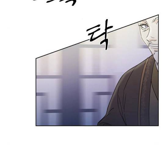 그림자 신부 25화 42