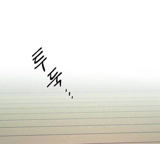 그림자 신부 25화 50