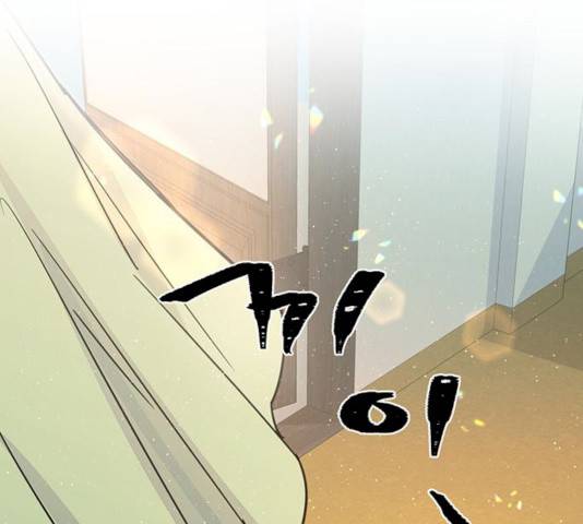 그림자 신부 25화 99