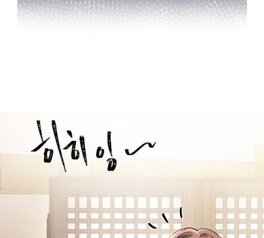그림자 신부 25화 113