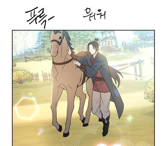 그림자 신부 25화 116