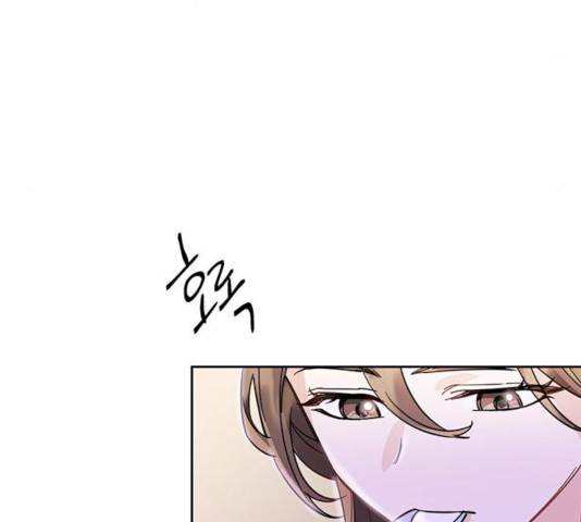그림자 신부 25화 130