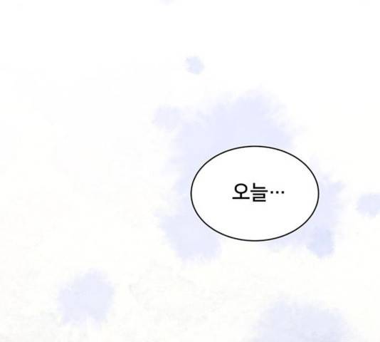 그림자 신부 25화 134