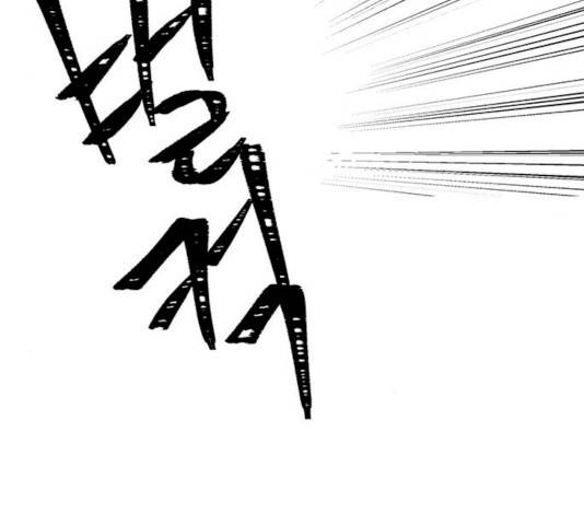 그림자 신부 25화 153