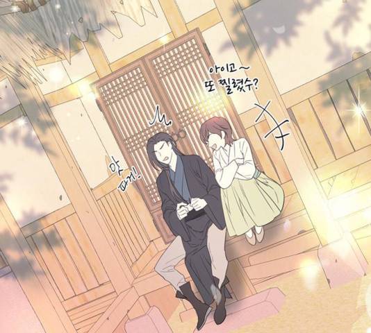 그림자 신부 25화 196