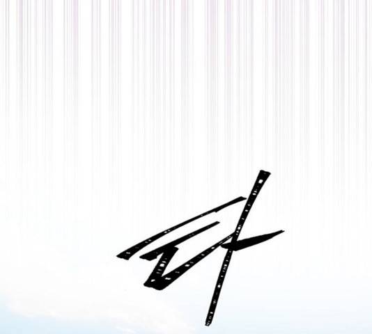 그림자 신부 25화 204