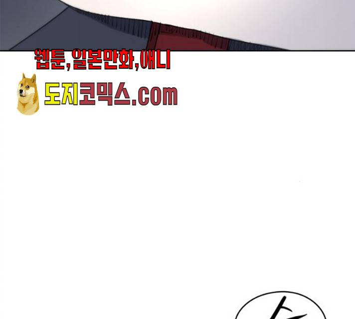 잔불의 기사 21화 4