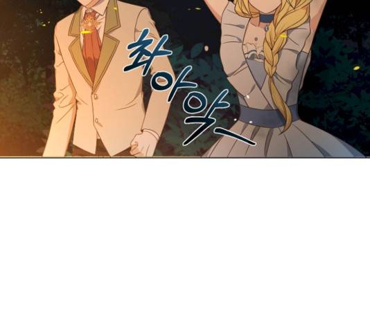 황제와의 하룻밤22화 20