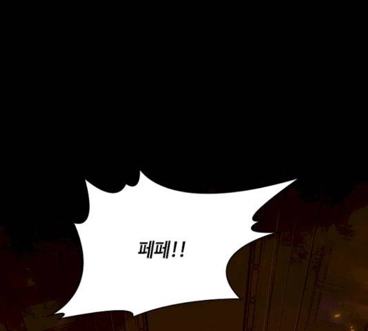 황제와의 하룻밤22화 25