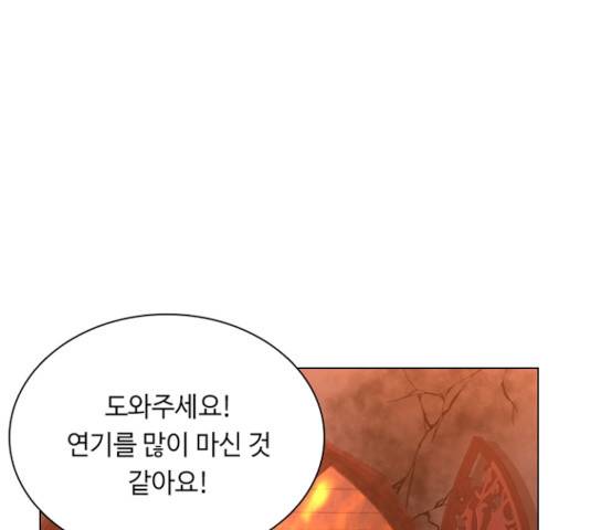 황제와의 하룻밤22화 53