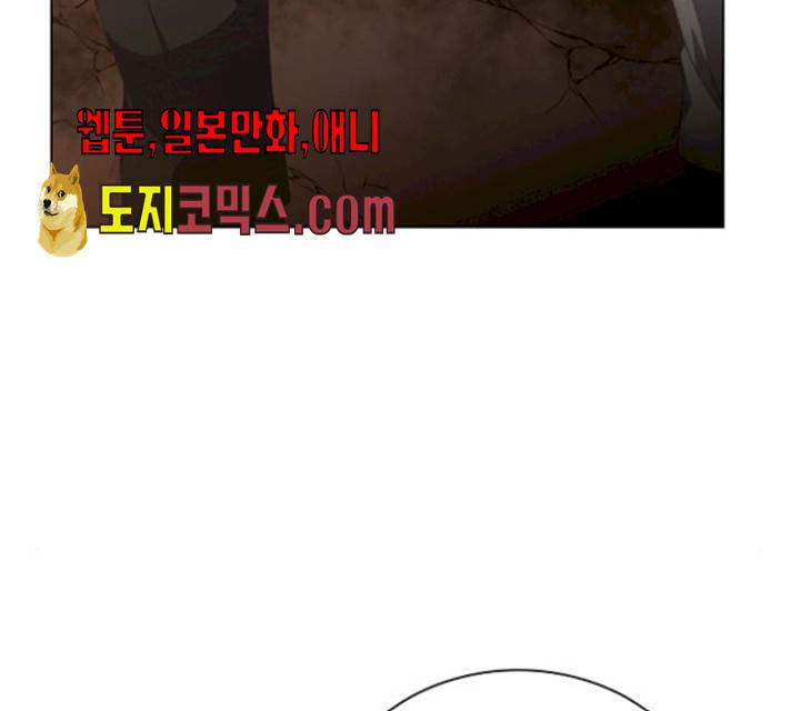 황제와의 하룻밤22화 55