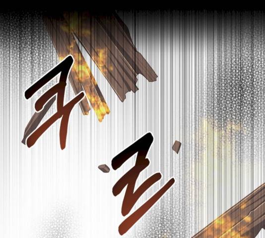 황제와의 하룻밤22화 61