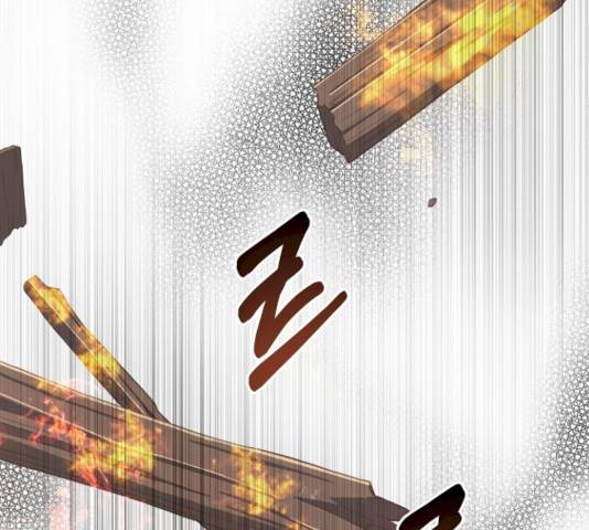 황제와의 하룻밤22화 62