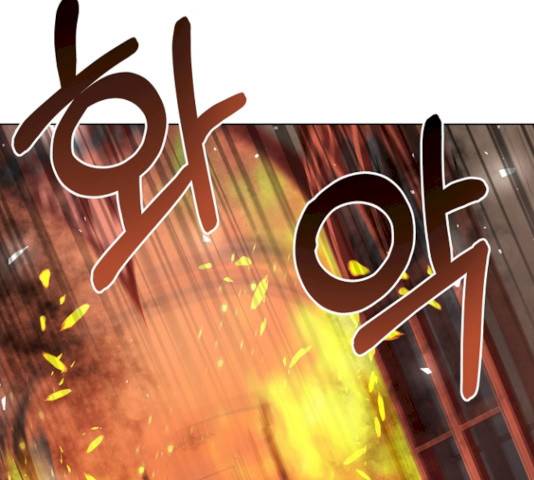 황제와의 하룻밤22화 65