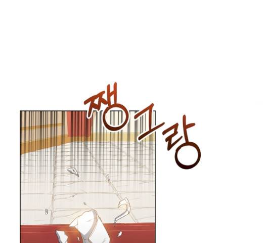 황제와의 하룻밤22화 71