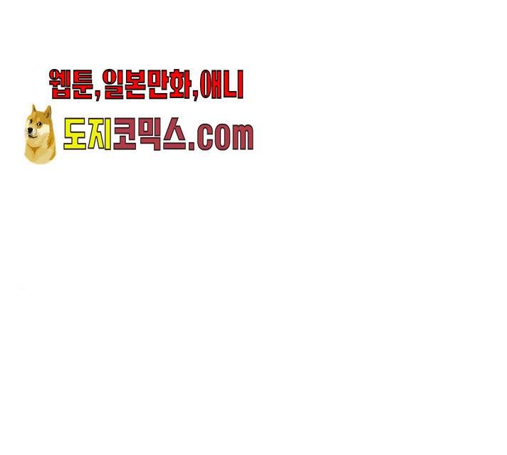 황제와의 하룻밤22화 106