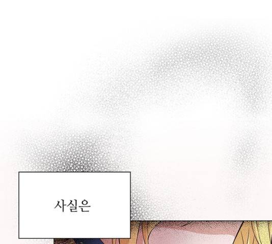 황제와의 하룻밤22화 107