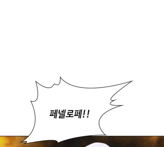 황제와의 하룻밤22화 131