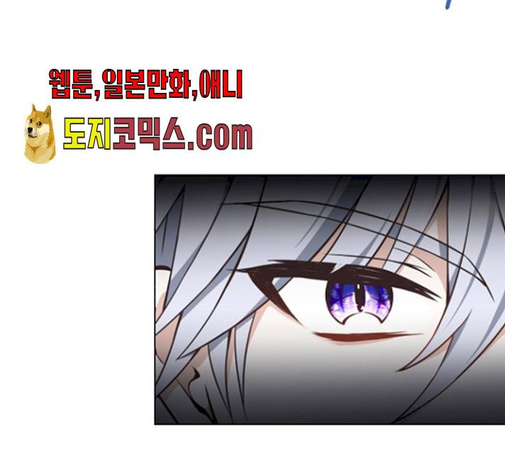황제와의 하룻밤22화 133
