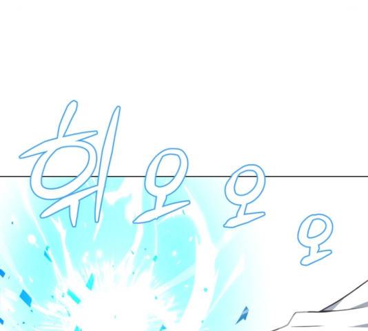 황제와의 하룻밤22화 134