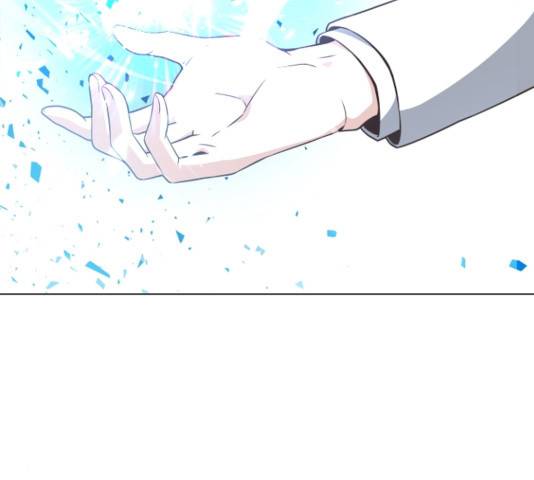 황제와의 하룻밤22화 135